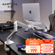 Brateck北弧 筆記本支架 筆記本電腦支架 顯示器支架臂 電腦桌支架增高架托架 E350ez云巖白+APE40