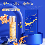 芊茗草參靈臻粹抗皺煥顏精華液淡紋男女肌活抗皺精華黃金魚子醬精華液 黃金魚子醬精華液 100ml