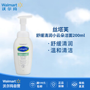 絲塔芙Cetaphil 舒緩清潤潔面泡沫(小云朵)氨基酸表活洗面奶【沃爾瑪】 200ml 1瓶