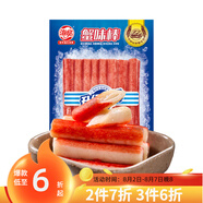 海欣 蟹味棒235g國(guó)產(chǎn)蟹肉棒蟹棒蟹柳 魚糜55%+ 關(guān)東煮燒烤火鍋食材