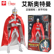 錦江兒童奧特曼玩具男孩手辦多關(guān)節可動(dòng)大號超大人偶聲光軟膠變形怪獸 披風(fēng)艾斯奧特曼-高32CM（發(fā)聲發(fā)光）