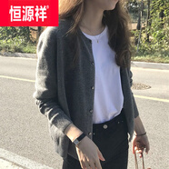 恒源祥羊·毛25春裝新款慵懶毛衣外套女秋冬外搭薄款寬松百搭針織開衫女 灰色 L