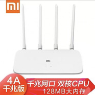 小米（MI）9成新ax1800雙頻wifi6穿墻路由器紅米AX5家用APP 小米4a千兆版