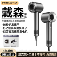 ?森高速靜音吹風(fēng)機(jī)家用大風(fēng)力億級(jí)負(fù)離子護(hù)發(fā)不傷發(fā)速干電吹風(fēng)筒 經(jīng)典灰【億級(jí)水潤(rùn)負(fù)離子】單風(fēng)嘴