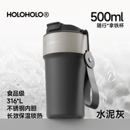 HO杯子外帶咖啡杯女士便攜吸管杯情侶水杯男保 水泥灰500ml316L不銹鋼刻字