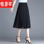 恒源祥夏季半身裙黑色雪紡女中長(cháng)款2025新款高腰顯瘦a字裙松緊腰百褶裙 黑色【側邊拉鏈版】 L 105-115斤