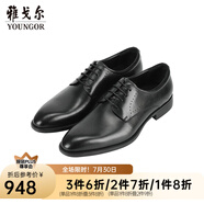 雅戈?duì)枺╕OUNGOR）男士商務(wù)鞋商場同款 黑色 40 (250mm)