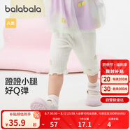 巴拉巴拉寶寶褲子?jì)雰洪L褲女童打底褲2024夏季外穿時(shí)尚洋氣萌208224108007