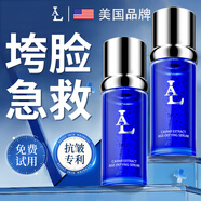 LA美國玻尿酸精華液抗皺緊致精華水原液女男士抗衰老提拉法令紋去除