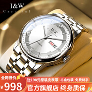 I&W CARNIVAL HWGUOJI瑞士品牌IW手表男機(jī)械表防水超薄男士手表進(jìn)口機(jī)芯全自動(dòng)商務(wù)男表 夜光雙日歷款/銀白鋼帶