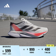 adidas ADIZERO BOSTON 12超輕緩震回彈馬拉松玻纖柱跑鞋阿迪達(dá)斯 淺灰/紅熒光/黑 43