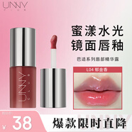 悠宜（unny club）邂逅系列唇部精華蜜保濕抗皺學(xué)生口紅唇蜜唇釉唇油唇膜生日女 L04郁金香
