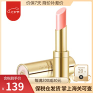 后韓國(guó)進(jìn)口Whoo后口紅拱辰享美平紋唇膏補(bǔ)水保濕滋潤(rùn)生日禮物節(jié)日 淡雅粉