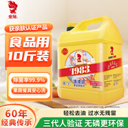 金魚洗潔精大桶5kg 去油果蔬清洗劑餐具食品用級別洗滌靈除菌率99%
