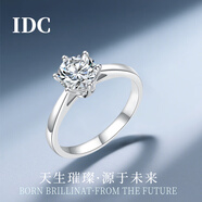 鉆之嘉七夕情人節(jié) PT950鉑金1克拉鉆戒人工培育鉆石訂婚18K金戒指送老婆 pt950鉑金1.5克拉【D/VS/IGI證書】 14圈號