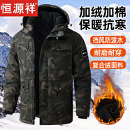恒源祥純棉加絨套裝男秋冬加厚戶外棉襖勞保工作服防寒保暖冷庫(kù)耐磨迷彩 綠森林加厚棉襖 【加絨加棉】 XL 175 【建議130-150斤】