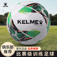 卡爾美（KELME）機縫足球4號5號成人兒童中考標(biāo)準(zhǔn)比賽訓(xùn)練青訓(xùn)學(xué)生 白熒光綠5號 