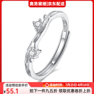 奧洛黛婭【刻字】新中式連理枝情侶定情對戒男女小眾925銀情人節(jié)生日禮物 FDJZ362-女戒 精美禮盒+代寫賀卡+免費(fèi)刻字