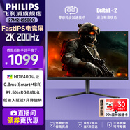 飛利浦（PHILIPS）27英寸2K原生180Hz電腦顯示器FastIPS 1msGTG HDR400 99%sRGB 10bit廣色域 低藍(lán)光 游戲電競(jìng)顯示屏 27M2N5500Q+服務(wù)2K200H