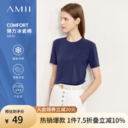 AMII2025夏季短袖女t恤新款潮流通勤風(fēng)冰瓷棉修身彈力短袖女 深海藍(lán) XL