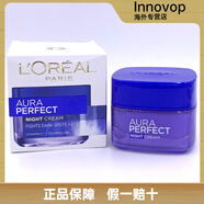 歐萊雅（LOREAL）雪顏美白修護日霜/乳霜 SPF17PA++ 50ml 滋潤亮膚. 晚霜夜間吸收更好-全新