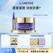 蘭芝致美緊顏煥采拉絲面膜50ml提拉緊致淡紋路護(hù)膚生日禮物女