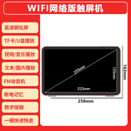 夏新正品老年唱戲機(jī)便攜式小電視看戲機(jī)多功能收音機(jī)大屏幕高清老人聽?wèi)驒C(jī)廣場(chǎng)舞視頻播放器跳舞音響 wifi網(wǎng)絡(luò)版10英寸屏幕+64G視頻