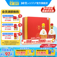 國窖1573【送禮宴請】 濃香型 高度白酒 送禮收藏 生命中的那壇酒 55%vol 1L 2壇 雙桂聯(lián)芳