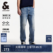 杰克·瓊斯（JACK&JONES）25年男裝夏季直筒牛仔褲男高彈力涼感寬松潮流休閑褲子品牌男褲 E42中牛仔藍(lán) 寬松直筒，卡碼拍小 31 175 W31/L30