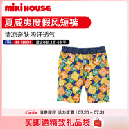 MIKIHOUSE兒童短褲男童褲子夏季純棉休閑運(yùn)動(dòng)可愛童裝六分褲吸汗透氣親膚 多色 100