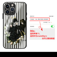 vivo黑執(zhí)事手機(jī)殼蘋果16華為mate60動(dòng)漫iPhone15promax周邊pura70塞巴 1黑色 iPhone16ProMax