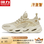 回力男鞋運(yùn)動(dòng)鞋男夏季縷空透氣網(wǎng)面鞋子男士軟底減震戶外休閑跑步鞋潮 米色升級(jí)款 -【更透氣耐磨】 42