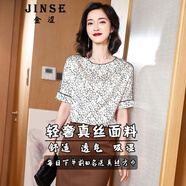 金澀 高端品牌真絲t恤女 新款真絲印花休閑上衣女顯瘦小衫桑蠶絲短袖 白色 3XL