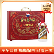 茅臺(tái)（MOUTAI）大木珍 醬香型白酒 53度 500ml 禮盒裝