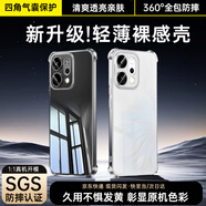 畢亞茲適用 OPPO reno14手機(jī)殼 Reno14保護(hù)套 鏡頭全包四角氣囊防摔超輕薄散熱清爽透明軟殼 JK937透明