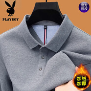 花花公子（PLAYBOY）高端100%純棉長袖T恤男2025秋季新款翻領(lǐng)純色中年體恤POLO保羅衫 719132灰色 【一體絨不掉絨】 加 M 165 90-120斤