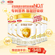 伊利金領(lǐng)冠育護【5倍DHA好腦力】較大嬰兒奶粉(6-12月)2段960g*6整箱