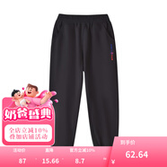 鉛筆俱樂(lè )部童裝2024春裝新款男女童褲子兒童長(cháng)褲中大童休閑運動(dòng)褲 黑色 110
