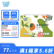 爹地寶貝尿不濕 水果嬰兒紙尿褲 維E面層 多碼可選 水果拉拉褲XXL60片