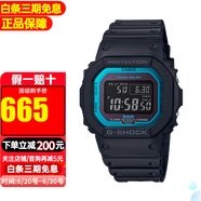 卡西歐【背著善宰跑同款】男表G-SHOCK太陽能電波藍(lán)牙小方塊運(yùn)動(dòng)手表男 GW-B5600-2【香港直郵】