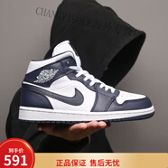 耐克（NIKE）AJ1中幫籃球鞋喬1黑白熊貓MID黑曜石男女耐磨防滑運動(dòng)鞋 AJ1中幫--黑曜石 36