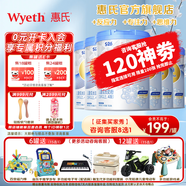 惠氏（Wyeth）【官方授權(quán)】鉑臻兒童配方調(diào)制乳粉4段 瑞士原裝進(jìn)口 4段780g*6罐