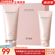 歐蕙套盒歐惠水乳霜套裝奇跡水分逆時(shí)空源深至臻修復(fù)男女護(hù)膚品禮盒膚 歐蕙奇跡水分洗面奶2件套盒
