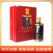 茅臺（MOUTAI）1680滿天星 醬香型白酒 53度 1.68L 禮盒裝