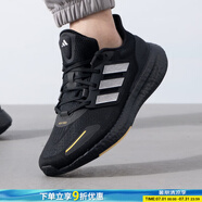 阿迪達(dá)斯（adidas）男鞋 2025夏季新款跑鞋SUPERNOVA RISE 緩震輕便透氣訓(xùn)練跑步鞋 PUREBOOST 23 H.RDY/黑/銀白 39