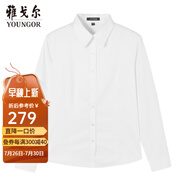 雅戈爾（YOUNGOR）長袖襯衫女素色DP免燙襯衫純棉面料舒適抗皺平整易打理 GLDP10171BFF白色 37