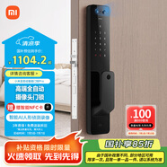 小米全自動智能門鎖pro 攝像頭指紋鎖 貓眼可視 電子鎖密碼鎖防盜門鎖