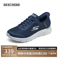 斯凱奇（Skechers）閃穿鞋男鞋夏透氣休閑軟底一腳蹬健步鞋運動跑鞋216324