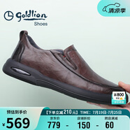金利來（Goldlion）男鞋男士休閑鞋時(shí)尚商務(wù)舒適套腳休閑皮鞋G506310110CCB棕色38