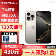 蘋果【限量補(bǔ)貼】蘋果iphone16promax手機(jī)蘋果16pro手機(jī)apple美版無鎖 16pro 原色鈦金屬  6.3英寸 512GB 【 雙卡雙待】